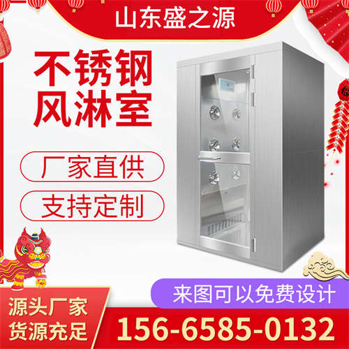 龍口304不銹鋼單人雙吹風(fēng)淋間3
