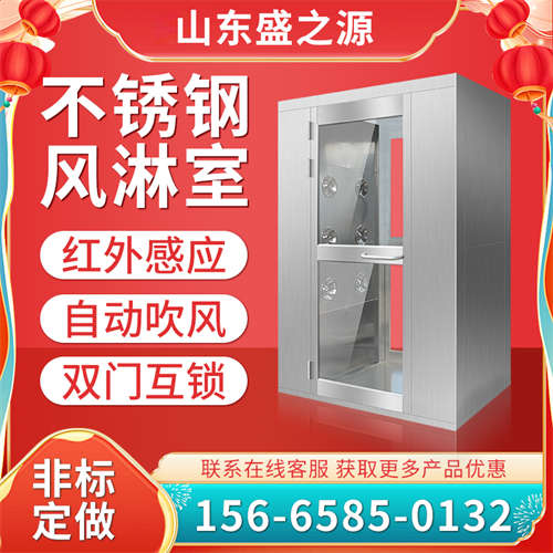 山東彩鋼板雙人雙吹風(fēng)淋室