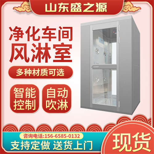广州风淋室自动门安装