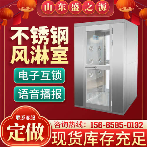 食品车间卷帘门四人风淋房