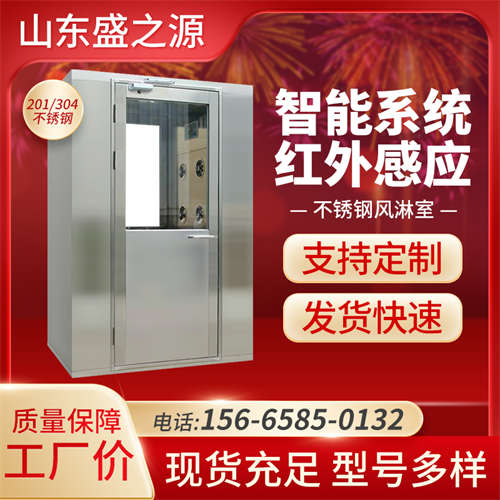 煙臺卷簾門三人貨淋室