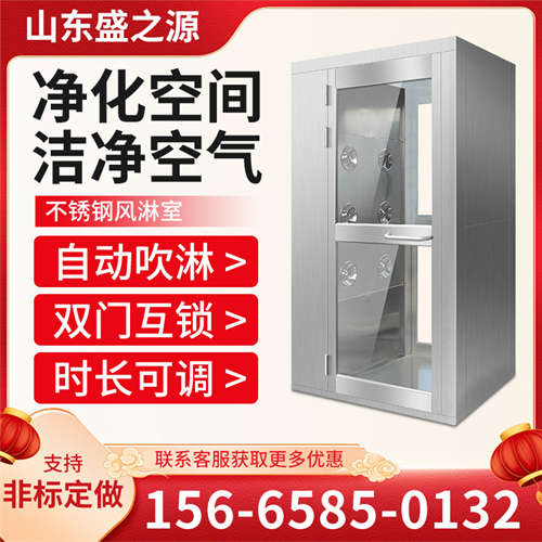 青岛智能风淋室生产厂家