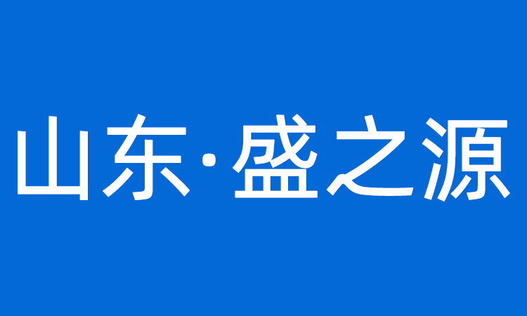 济南净化车间实验室里使用防腐工程地坪