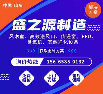 北京某餐饮管理公司采购201双吹感应互锁风淋室