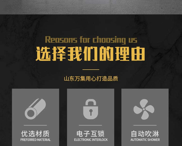 净化板双人双吹风淋室